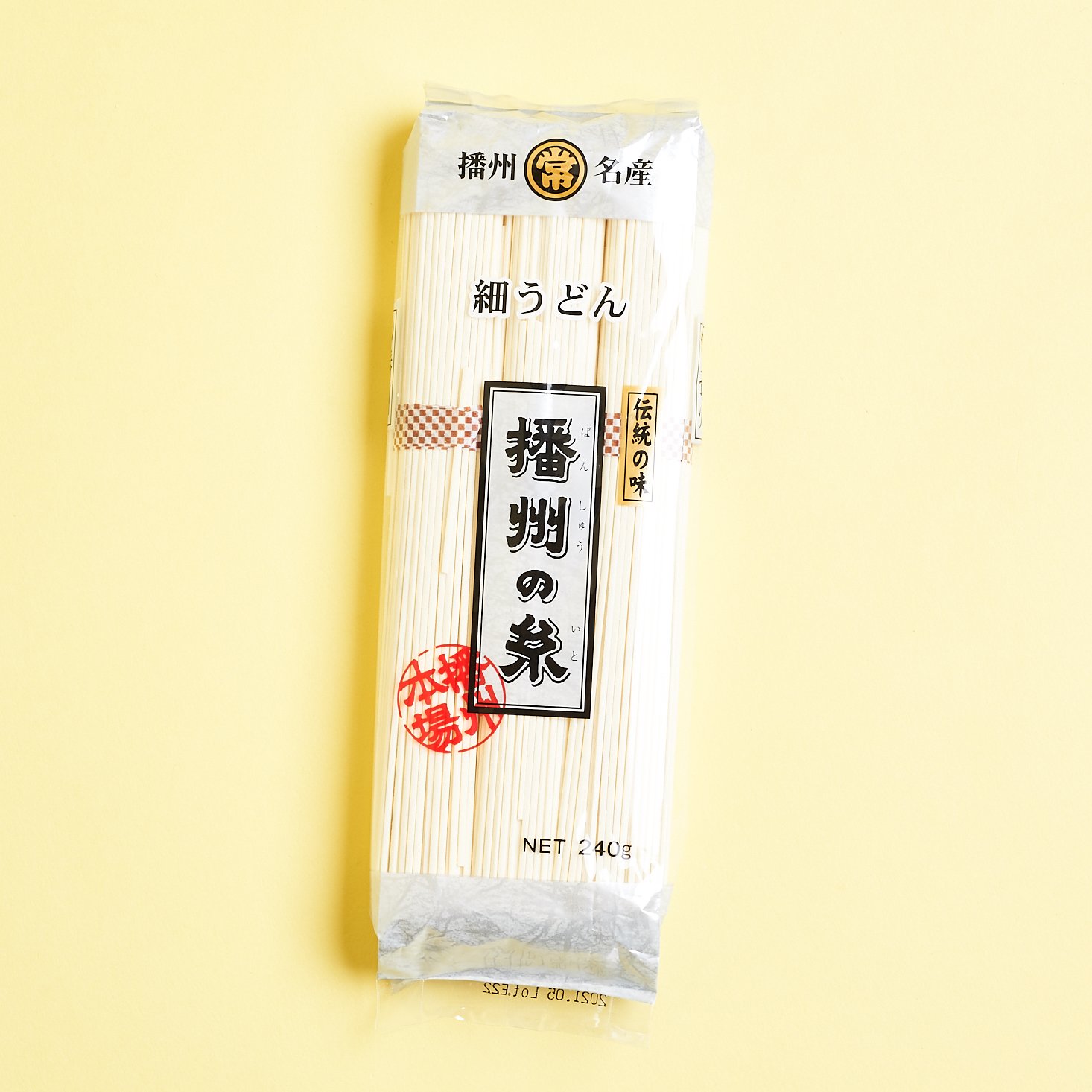 bundles of udon packaged and pictured from the front