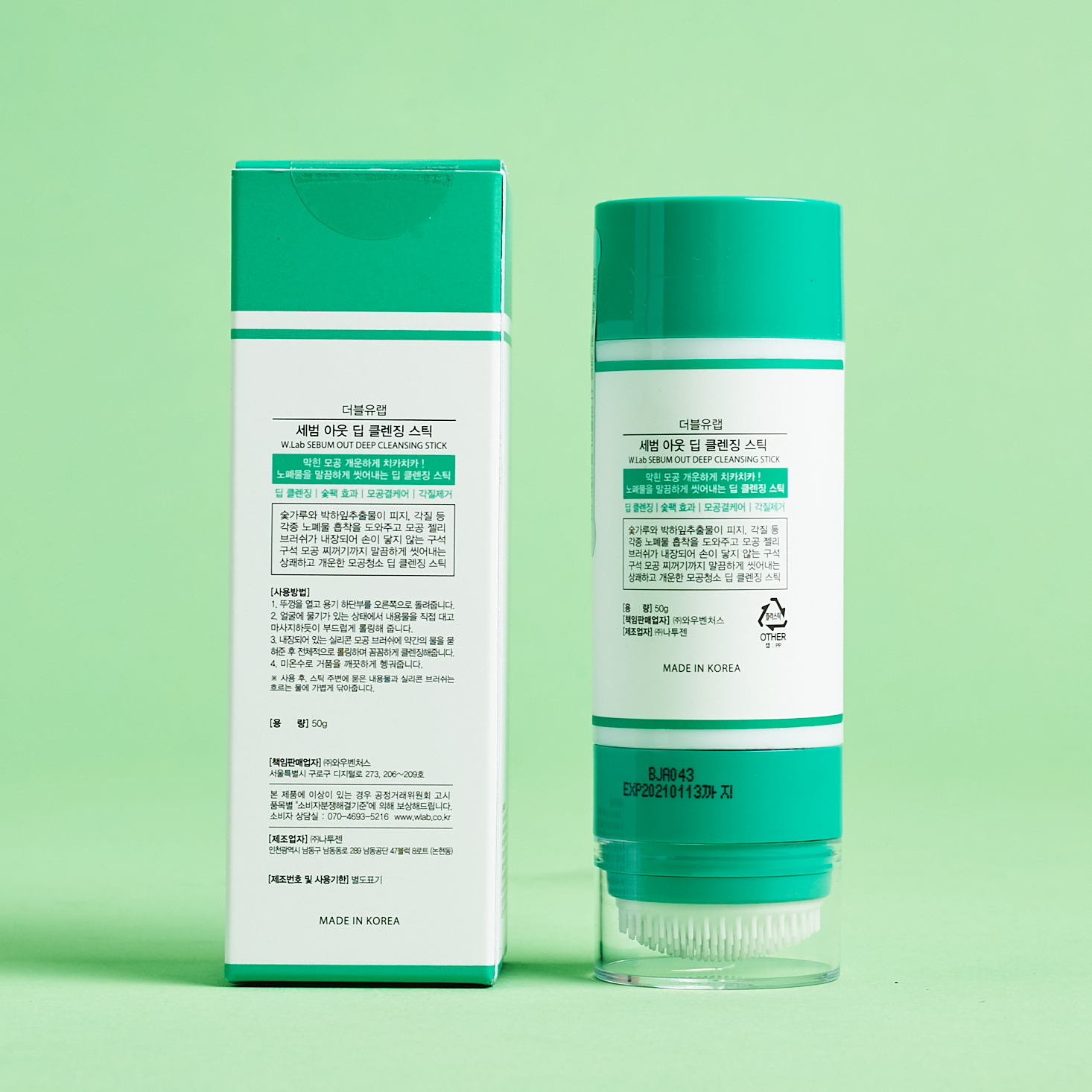 back of W. Lab Sebum Out Cleansing Stick