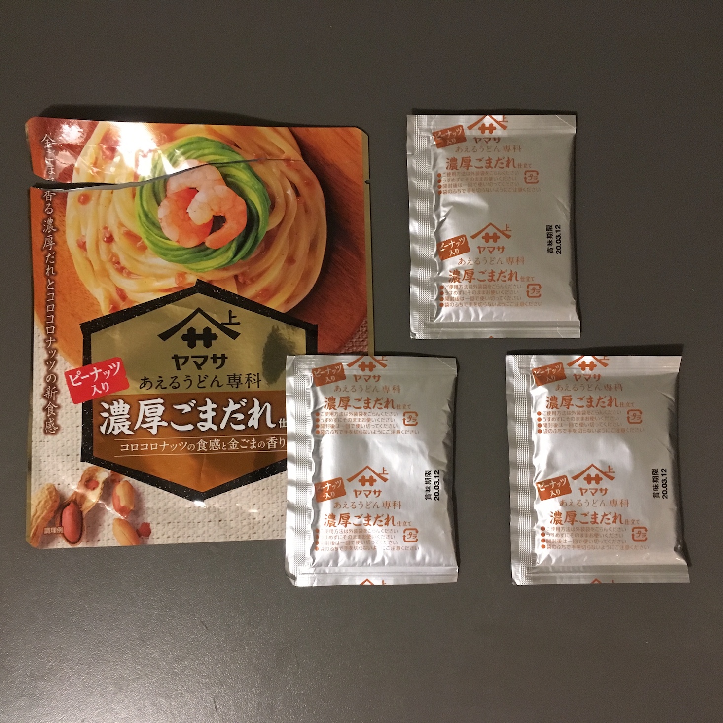 sesame udon sauce packet all shown