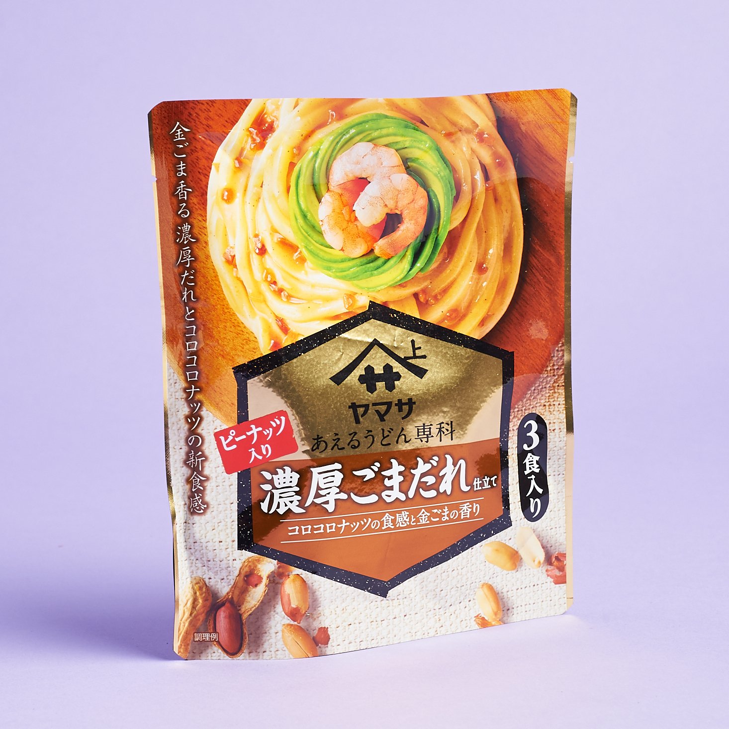 sesame udon sauce packet front