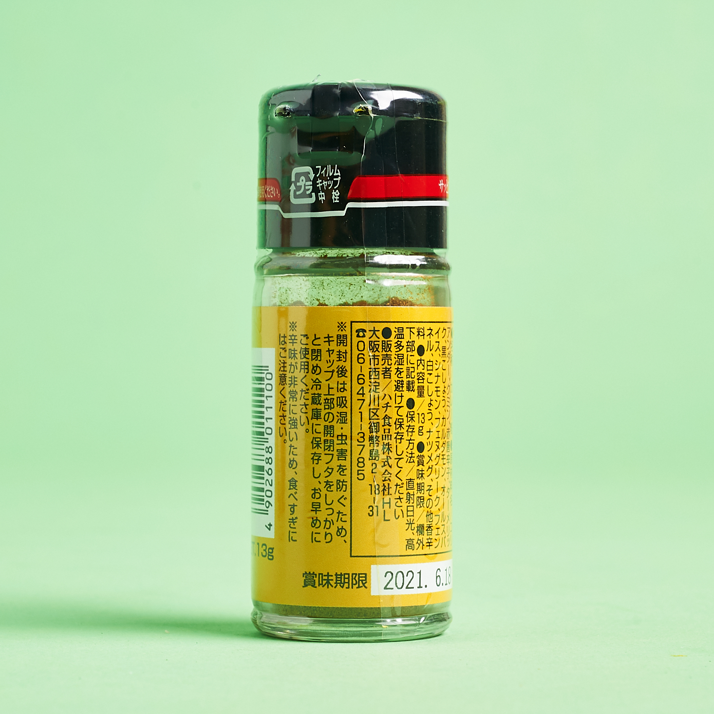 Umai Crate October 2019 - spicy curry powder bottle back