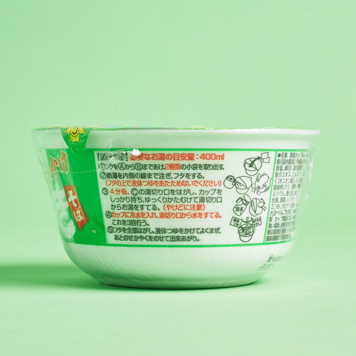 Umai Crate October 2019 - tanuki soba package side view