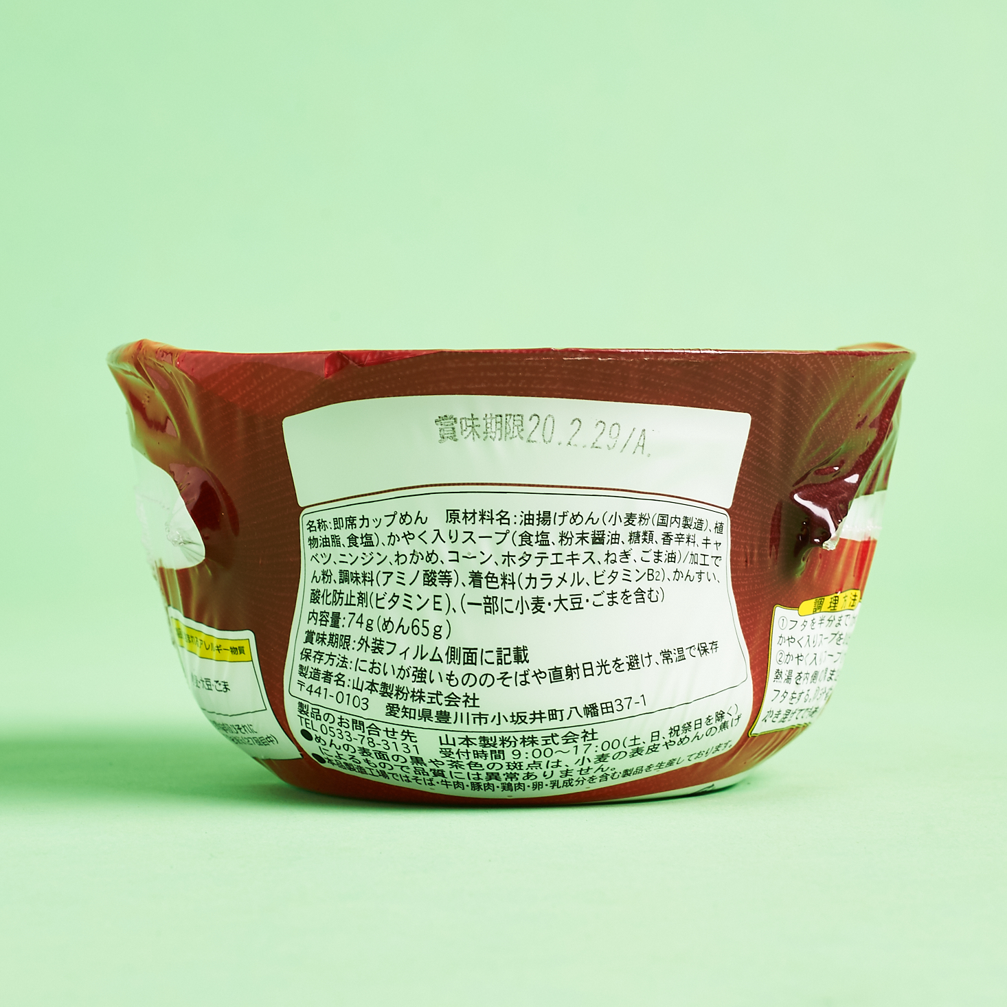 Umai Crate October 2019 - vegetable soy sauce ramen side view