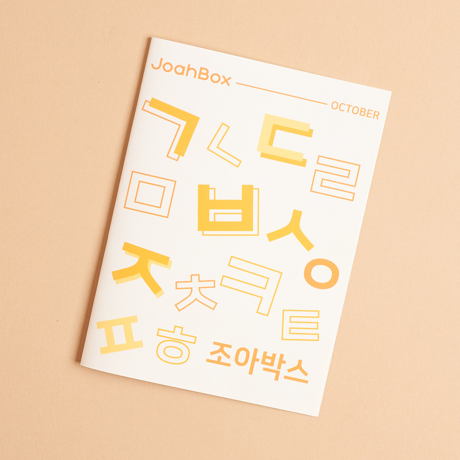 JoahBox info booklet