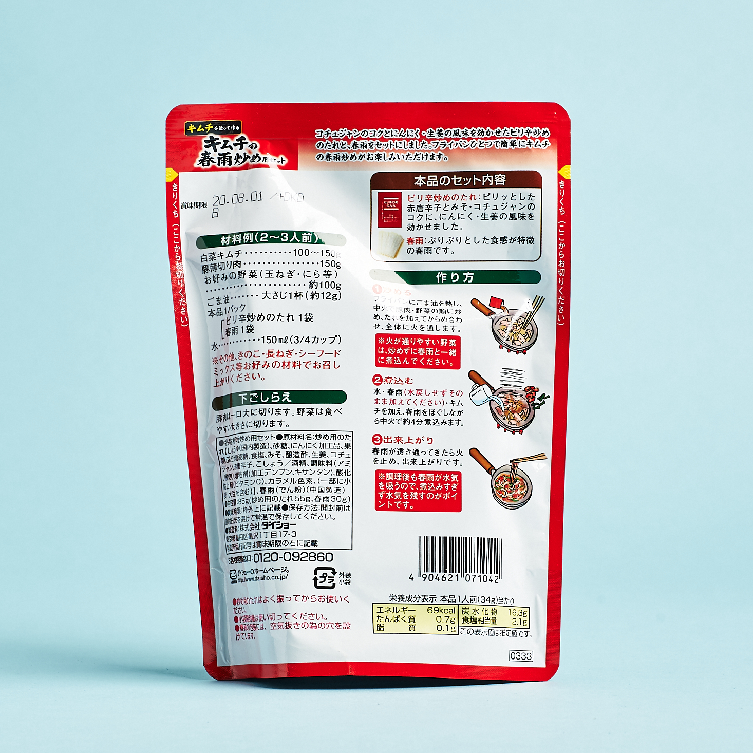 kimchi vermichelli package back