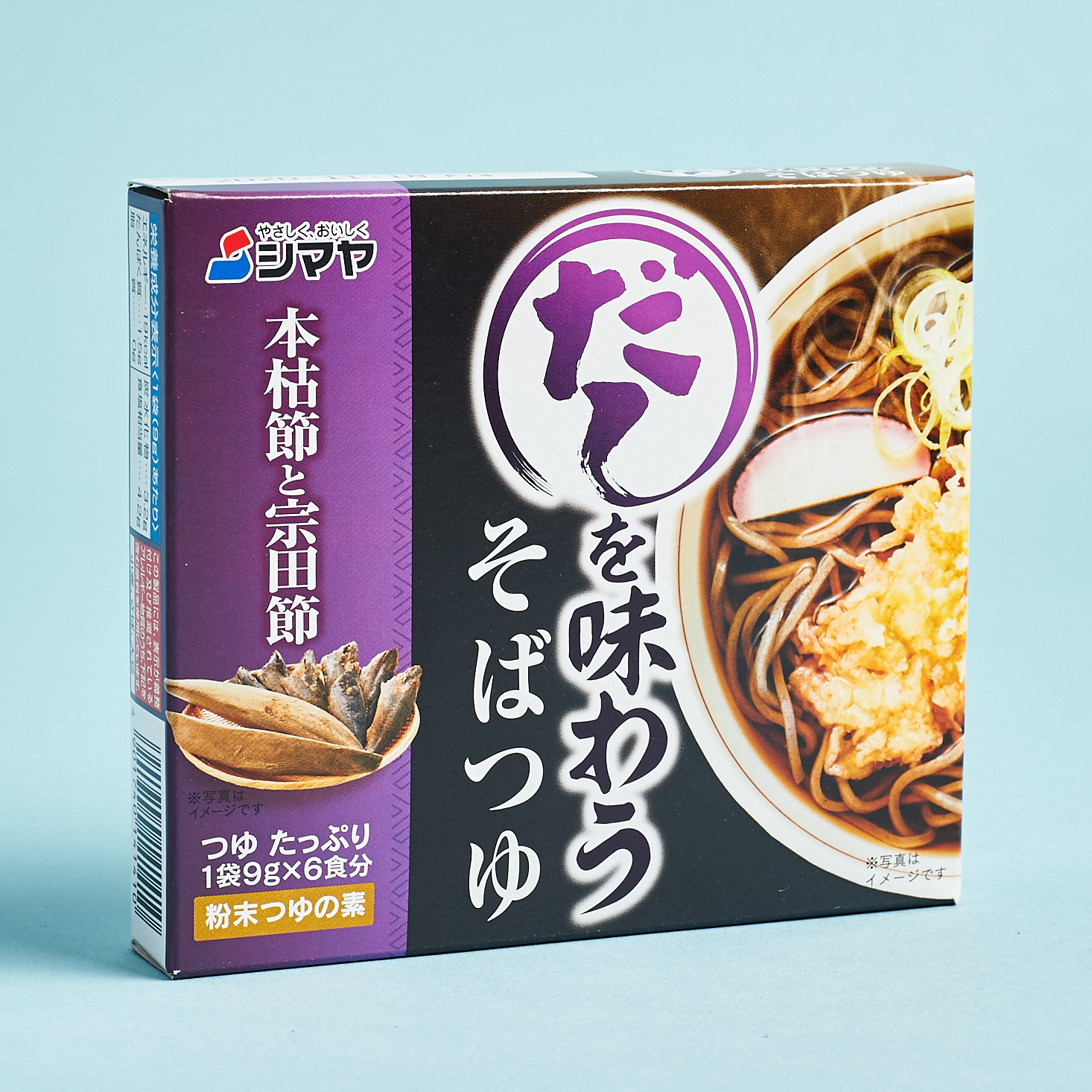 soba soup box