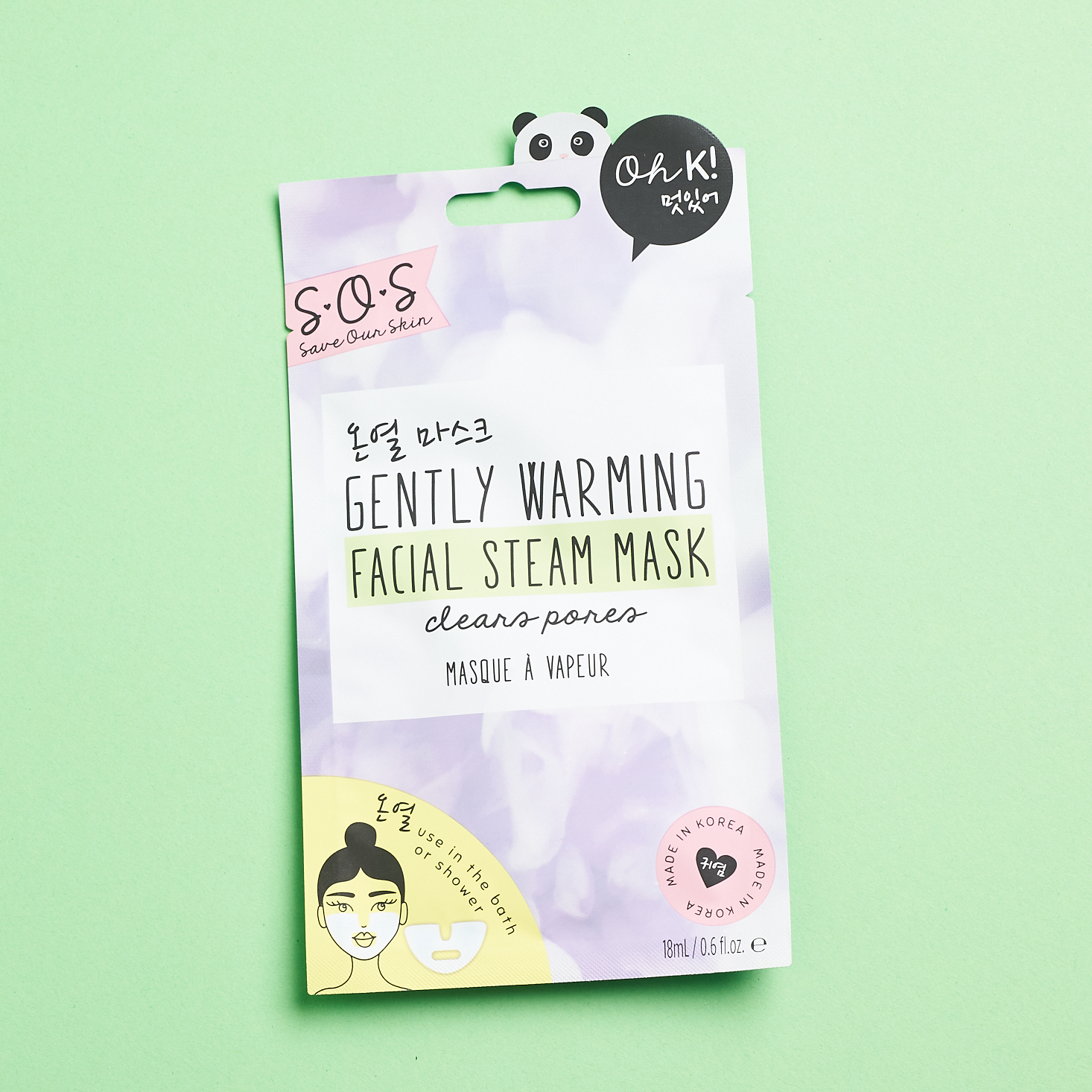 Paper Source Winter 2020 sheet mask