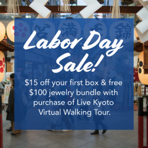 JourneeBox: Labor Day Sale