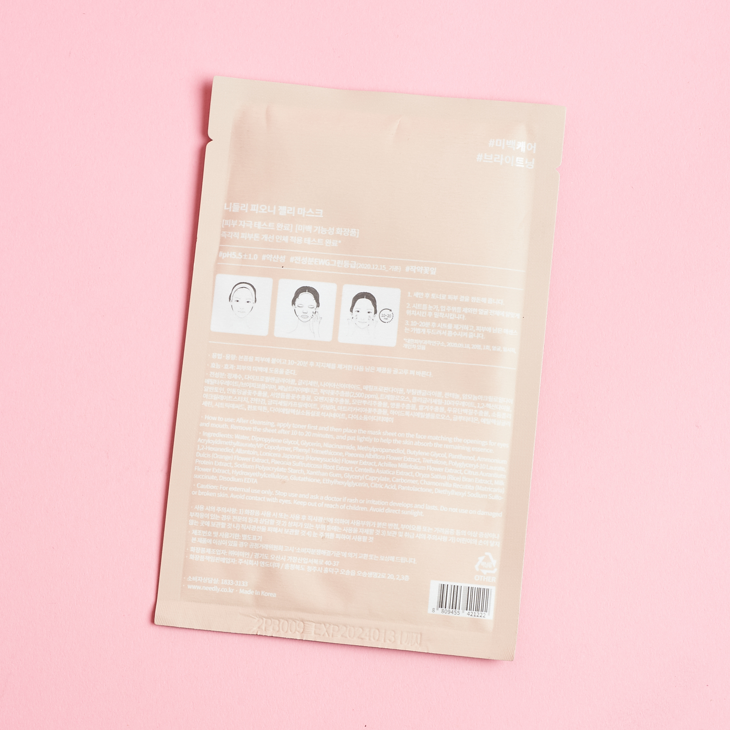 back of pale pink sheet mask