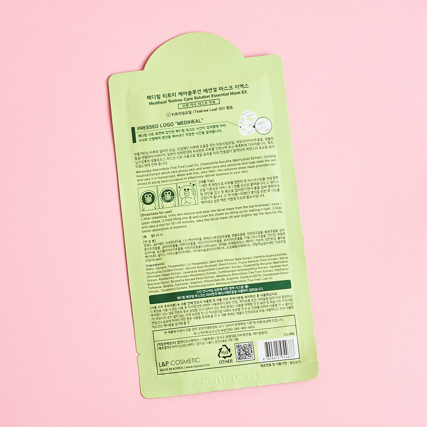 back of green sheet mask