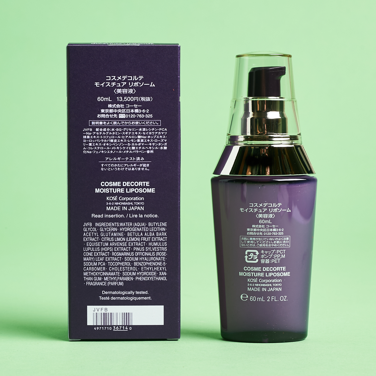 alternate view of purple bottle and purple box