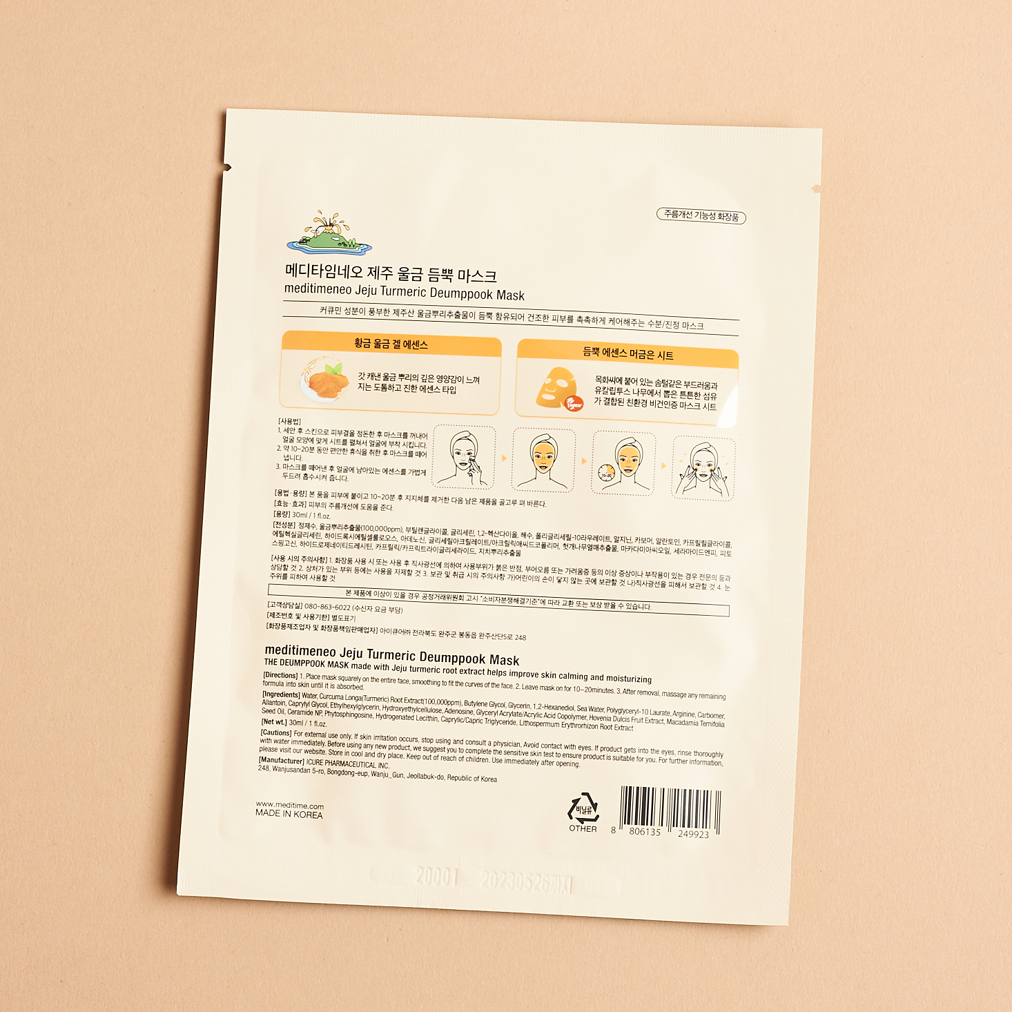 tan back of sheet mask showing ingredients and instructions