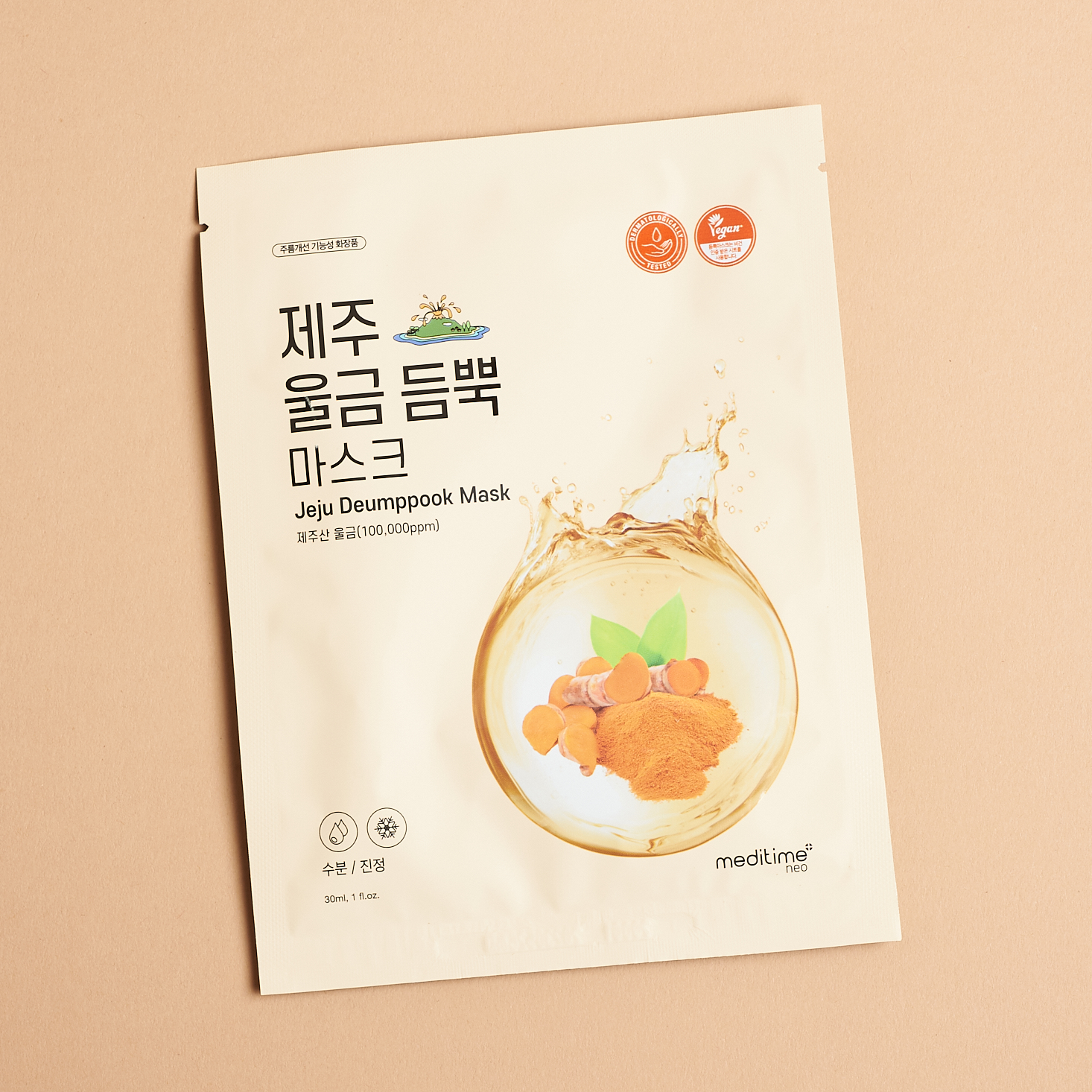 beige sheet mask