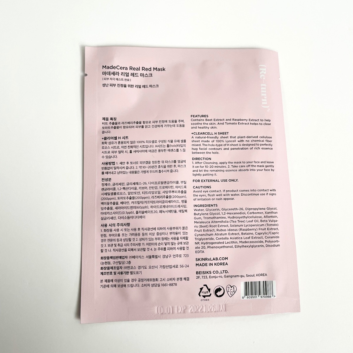 back of pale pink sheet mask