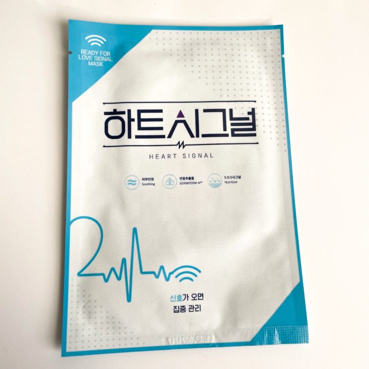 white and blue sheet mask with a heart monitor line