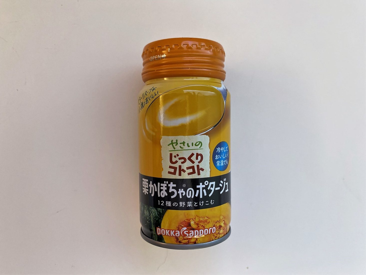 squash soup in a can - japan crate october 2022 review